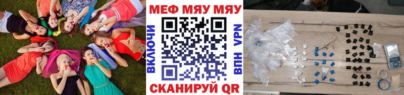 Купить Cocaine  Меф  Мураши