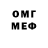 Альфа ПВП VHQ MISHA POT