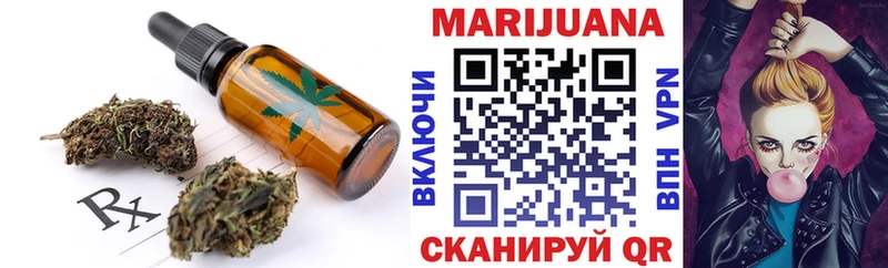 Cannafood конопля  Купить закладки  Мураши 