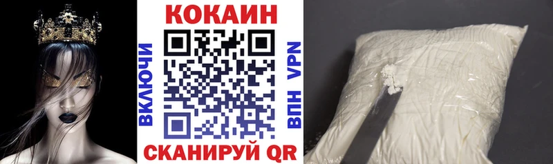 Кокаин 97%  Купить где  Мураши 