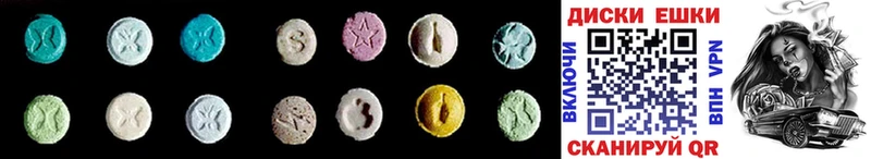 Купить где  Мураши  Ecstasy VHQ 