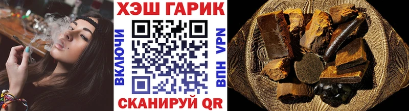 Гашиш hashish Купить закладки Мураши
