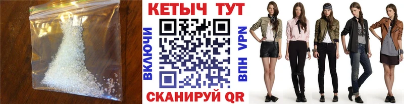 Купить где  Мураши  Кетамин ketamine 