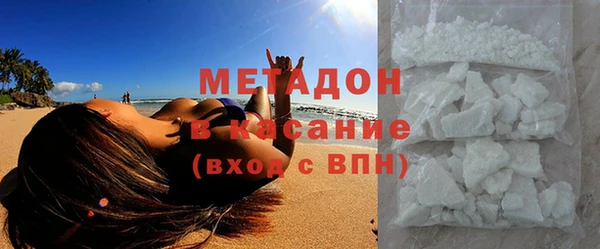 COCAINE Ельня