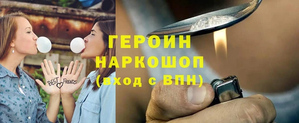 COCAINE Ельня