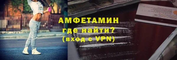 COCAINE Ельня