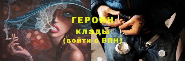 метадон Приозерск