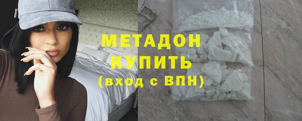 COCAINE Ельня