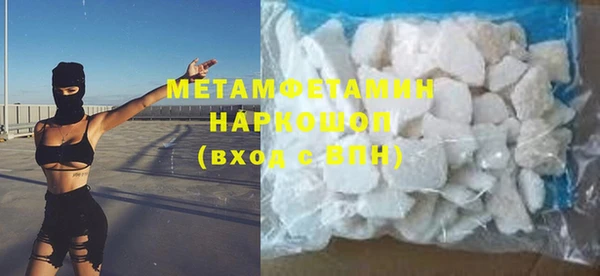 ГАЛЛЮЦИНОГЕННЫЕ ГРИБЫ Елизово