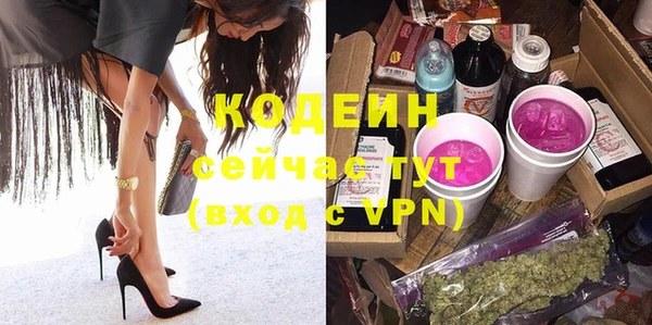 ГАЛЛЮЦИНОГЕННЫЕ ГРИБЫ Елизово