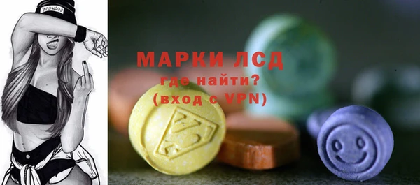 COCAINE Ельня
