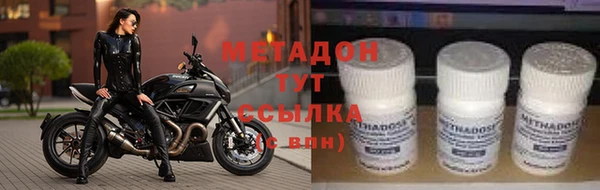 COCAINE Ельня