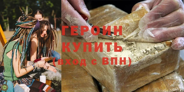 ГАЛЛЮЦИНОГЕННЫЕ ГРИБЫ Елизово