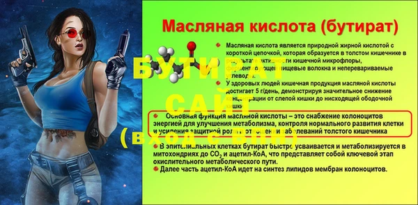 COCAINE Ельня
