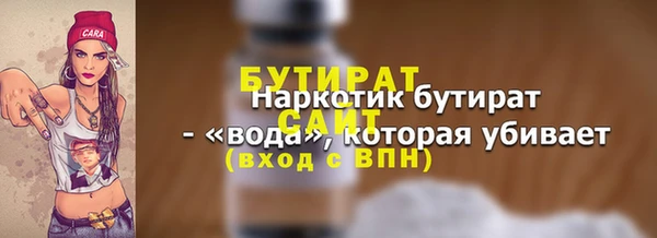 COCAINE Ельня