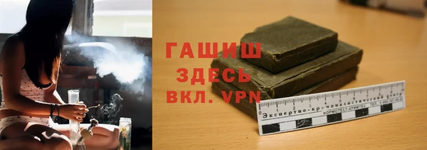 МДМА Протвино