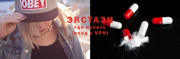 ГАЛЛЮЦИНОГЕННЫЕ ГРИБЫ Елизово