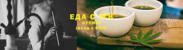 таблы Елабуга