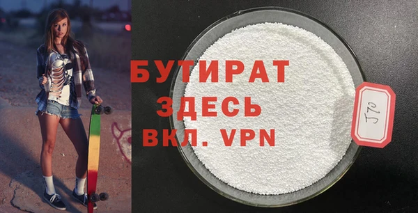 таблы Елабуга