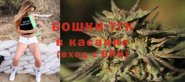 COCAINE Ельня