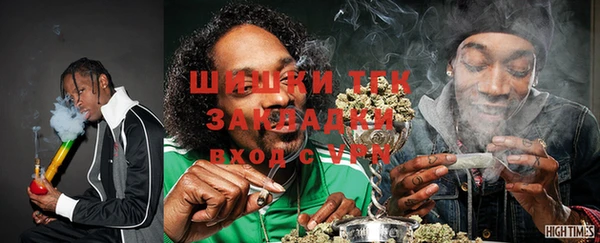 COCAINE Ельня