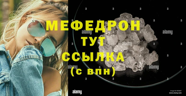 COCAINE Ельня