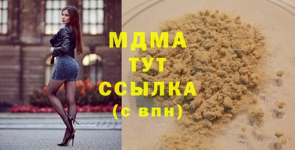 COCAINE Ельня