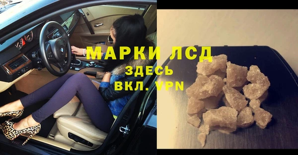 ГАЛЛЮЦИНОГЕННЫЕ ГРИБЫ Елизово