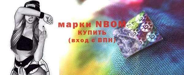 ГАЛЛЮЦИНОГЕННЫЕ ГРИБЫ Елизово