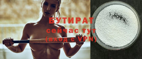 таблы Елабуга