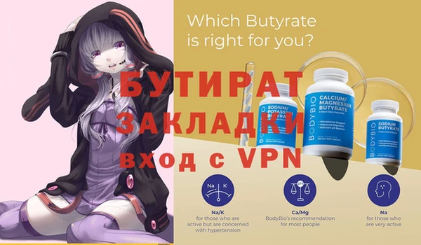 COCAINE Ельня