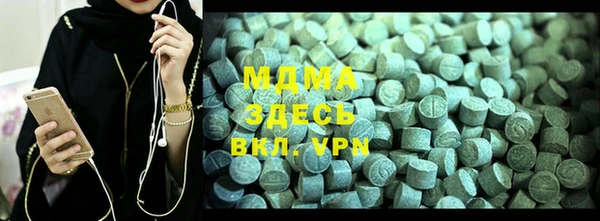 таблы Елабуга
