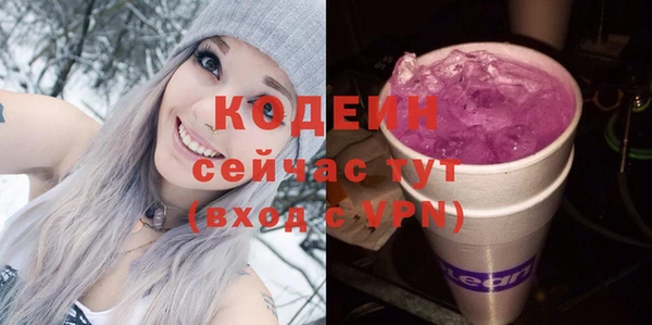 ГАЛЛЮЦИНОГЕННЫЕ ГРИБЫ Елизово