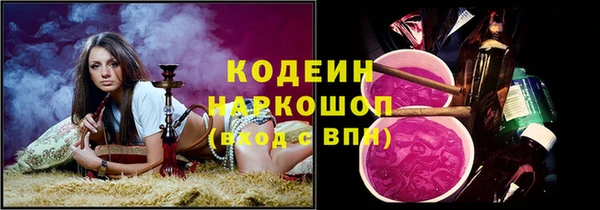 таблы Елабуга