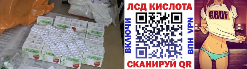 Купить  Мураши  ЛСД экстази ecstasy 