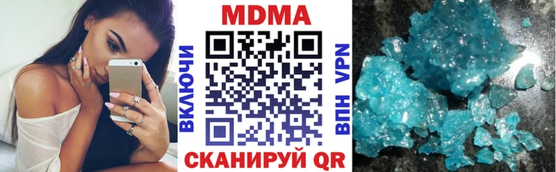 МДМА Molly  Купить где  Мураши 
