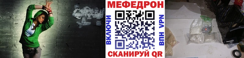 МЕФ мука Мураши