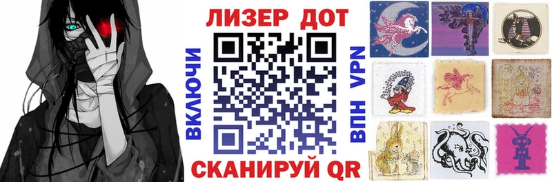Марки 25I-NBOMe 1500мкг  Купить  Мураши 